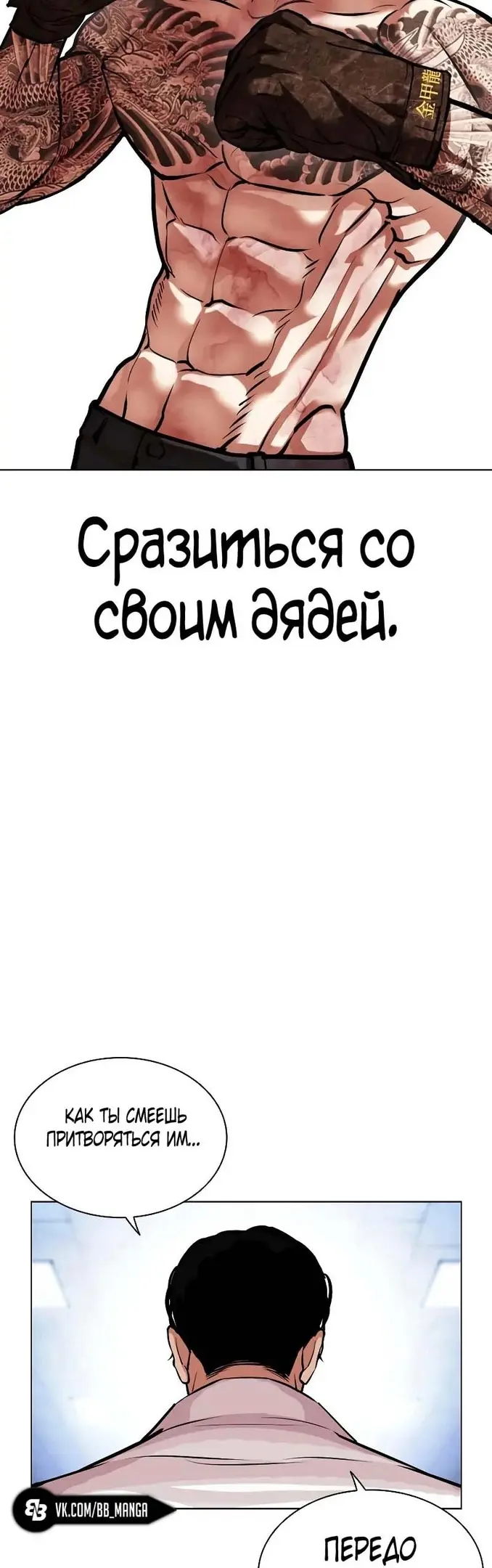 Страница 94