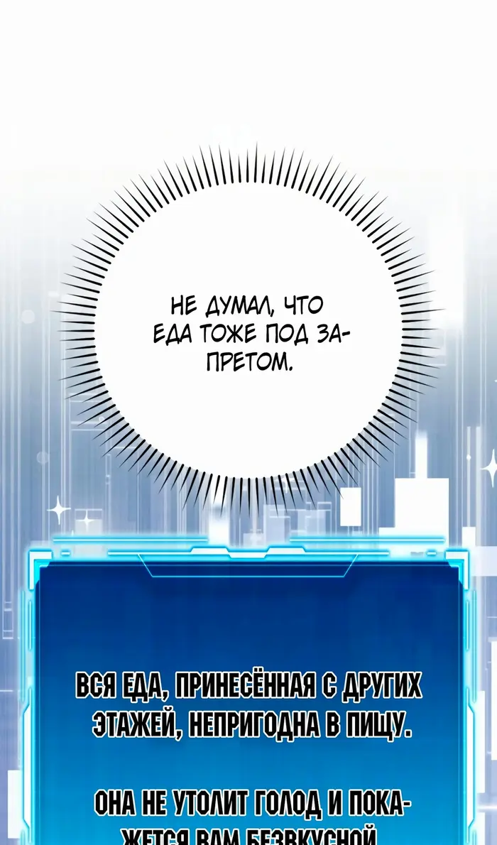 Страница 97