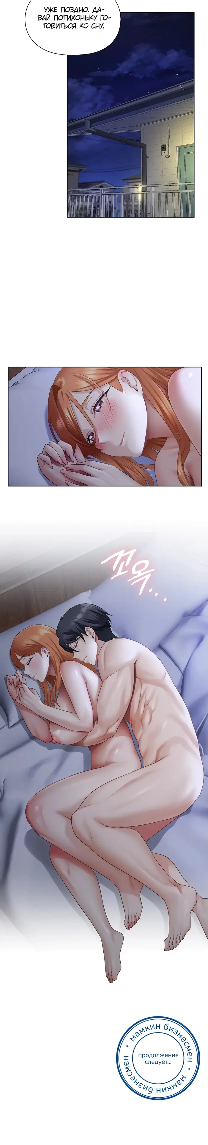 Страница 13