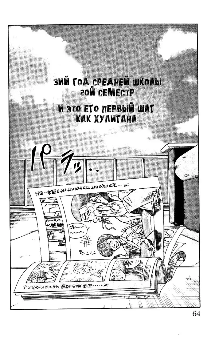 Страница 58