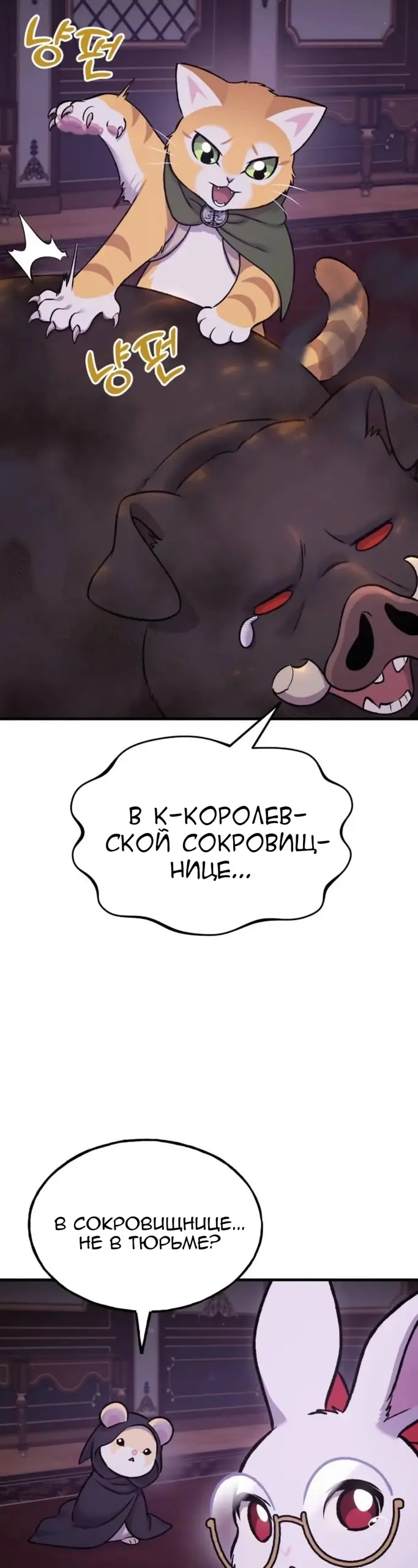 Страница 49