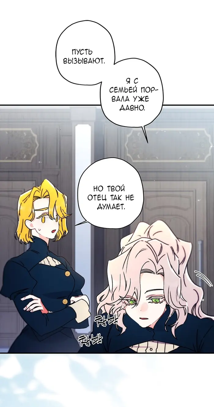 Страница 46