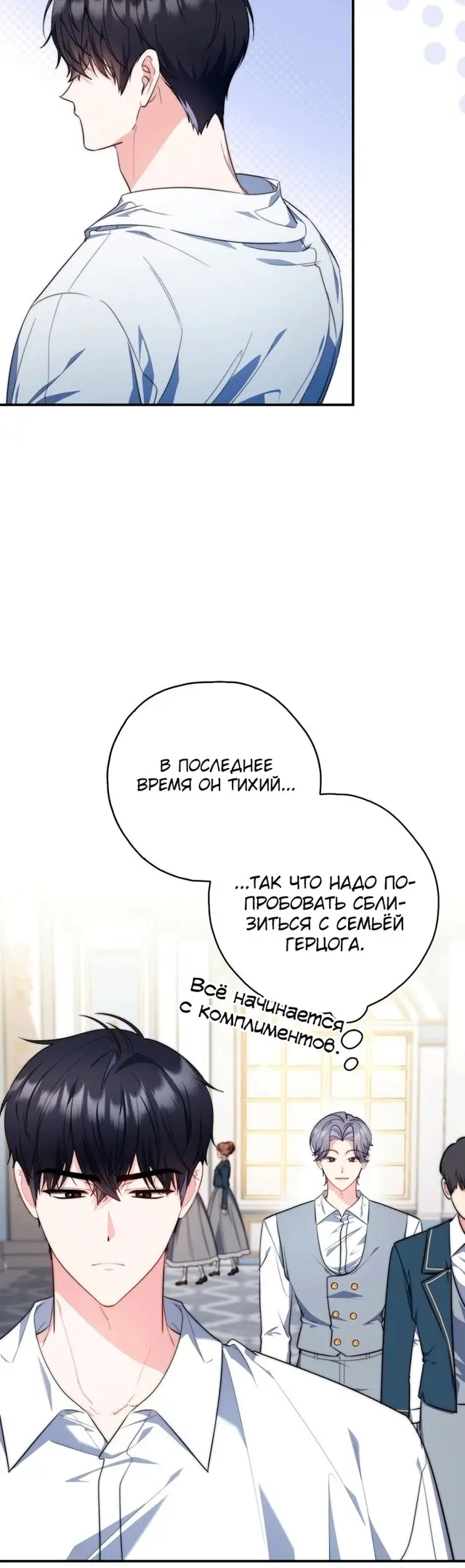 Страница 33
