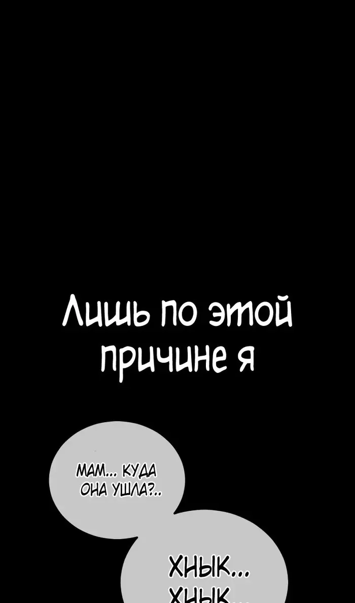 Страница 119