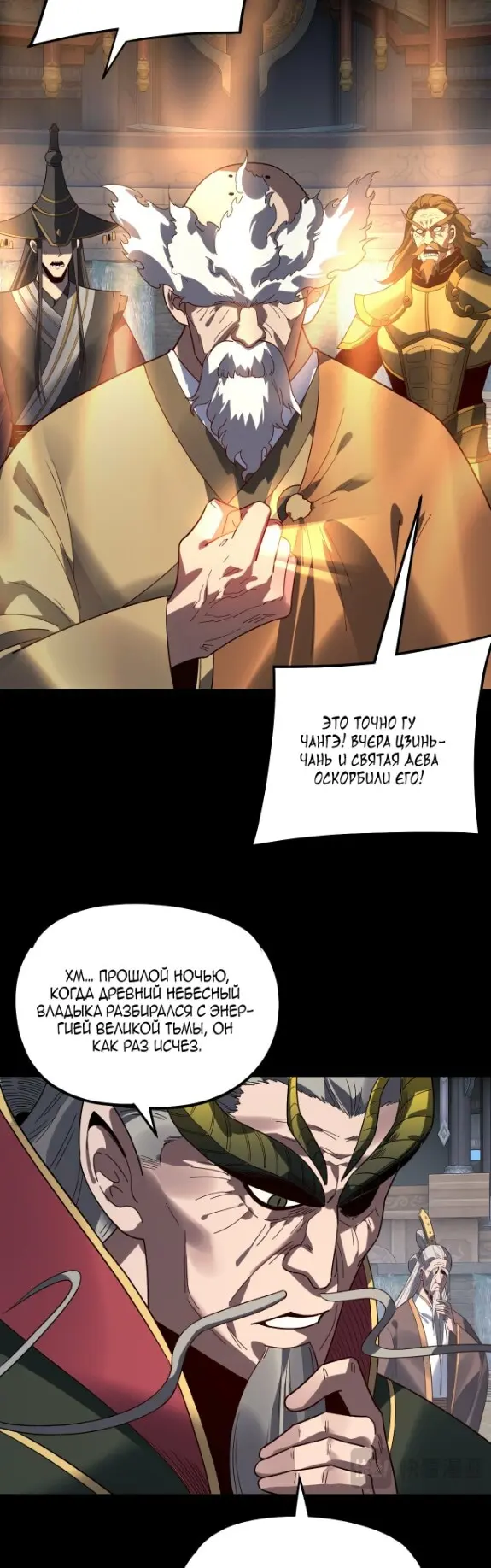 Страница 30