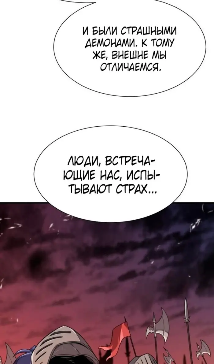 Страница 95