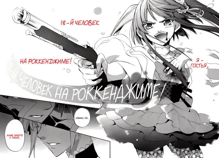 Страница 66