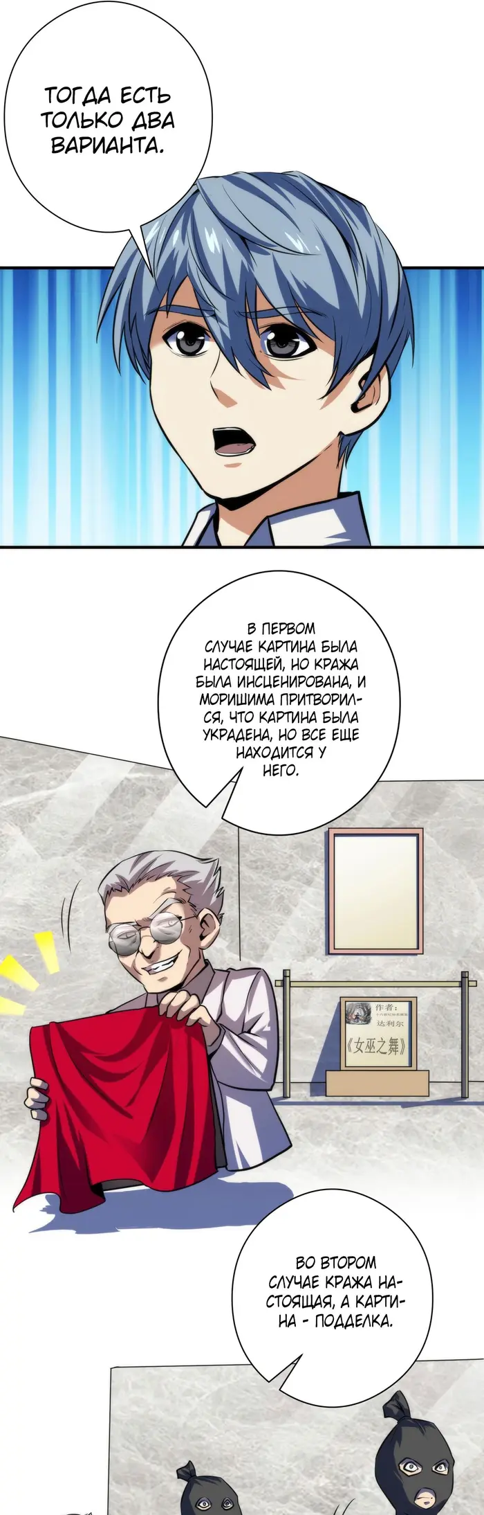 Страница 20