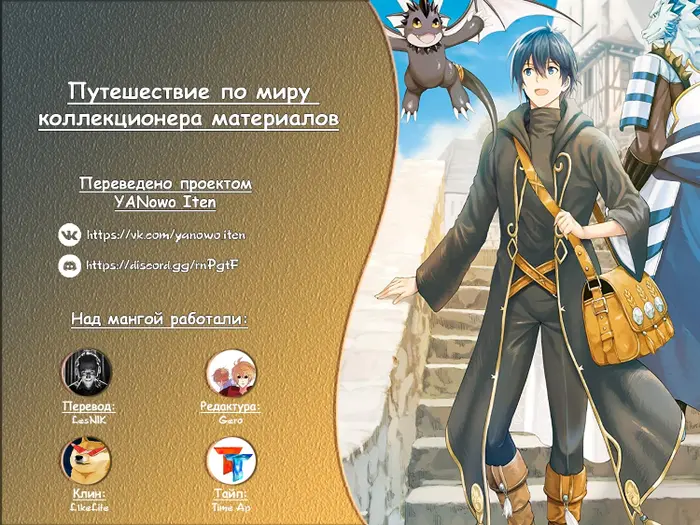 Страница 16