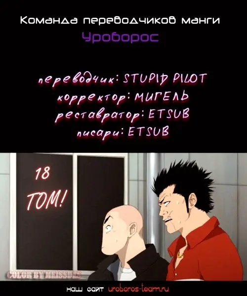 Страница 51