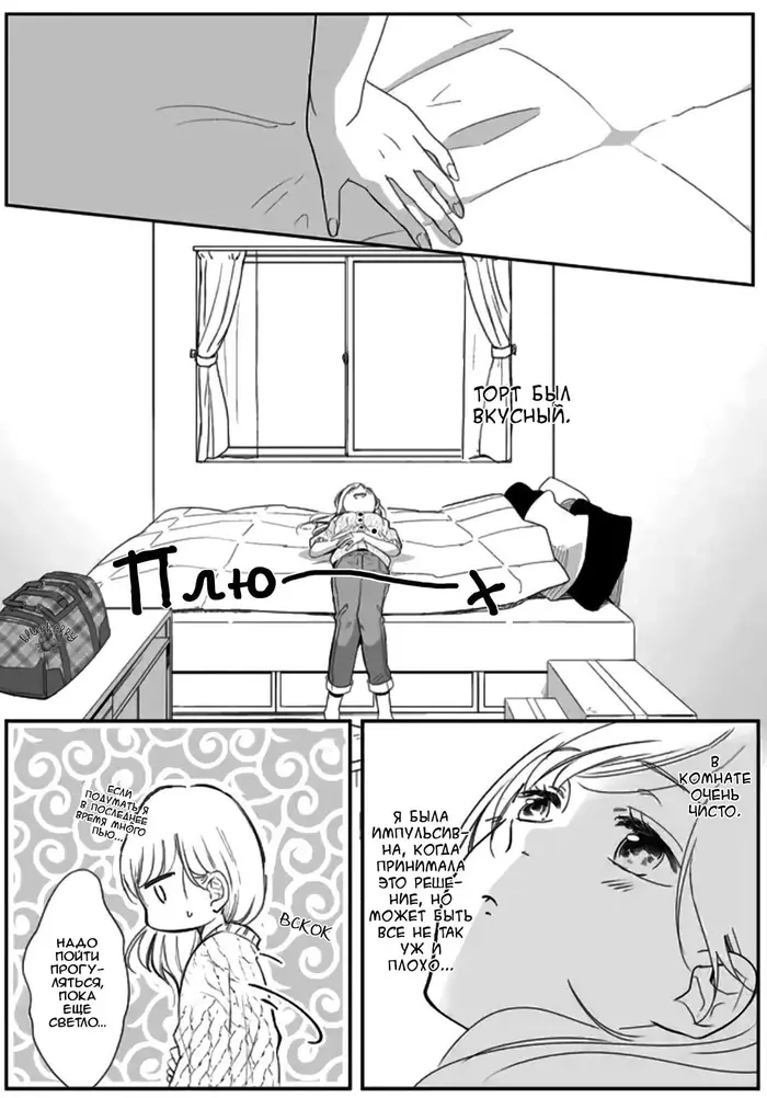 Страница 23