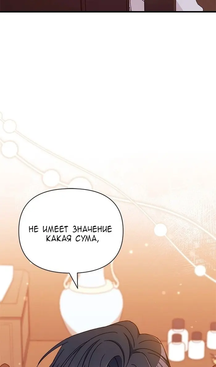 Страница 93