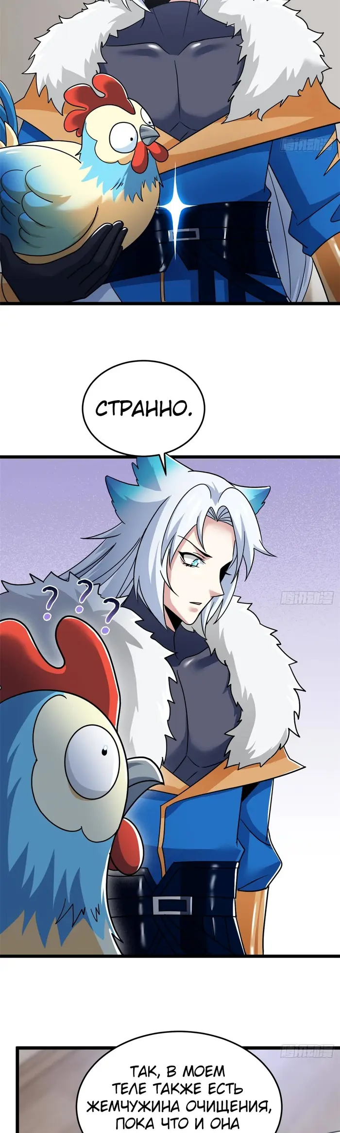 Страница 16
