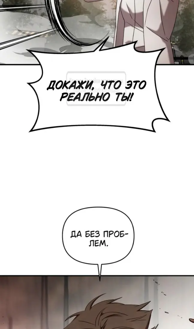 Страница 60