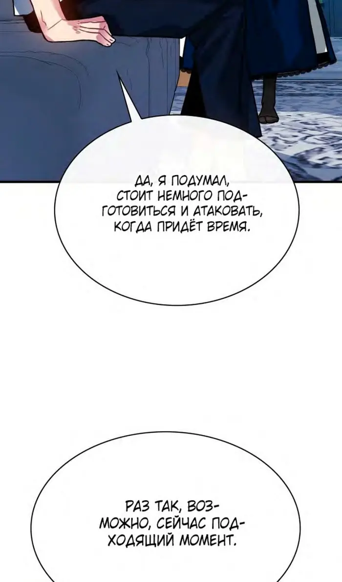 Страница 78