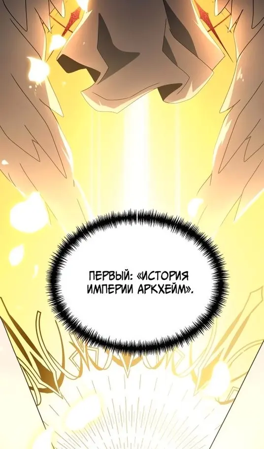 Страница 103