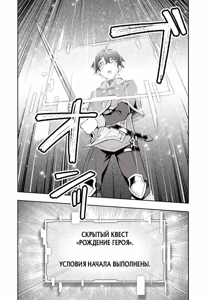 Страница 35