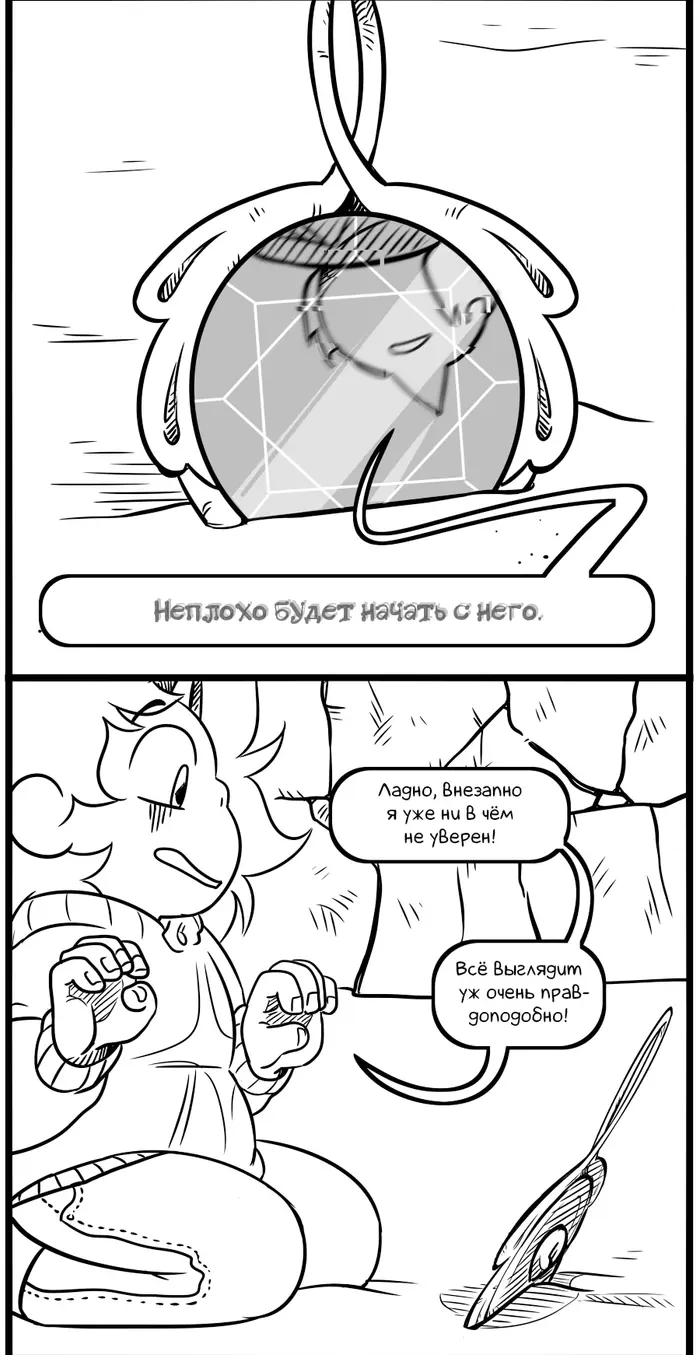 Страница 5