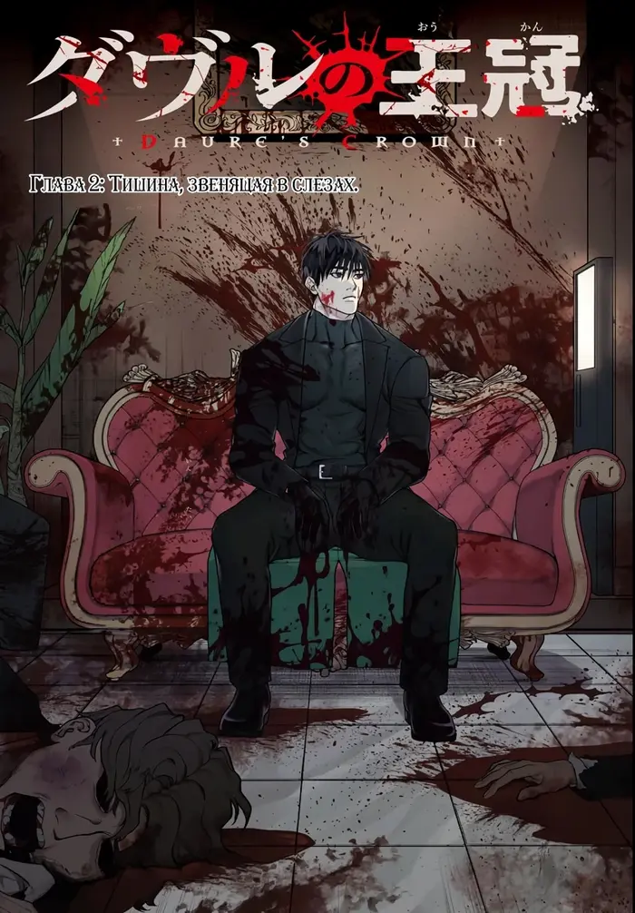 Страница 1
