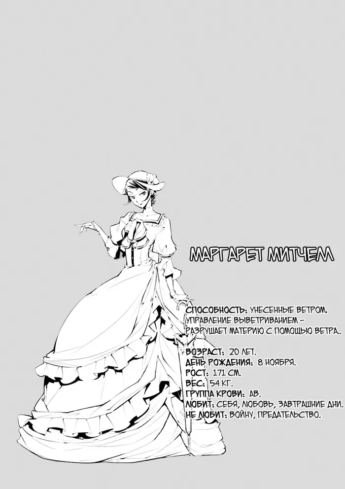 Страница 41