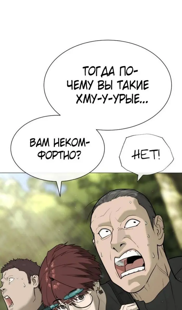 Страница 78