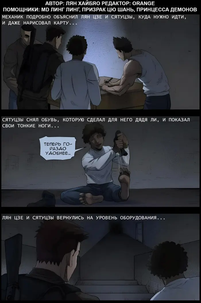 Страница 1