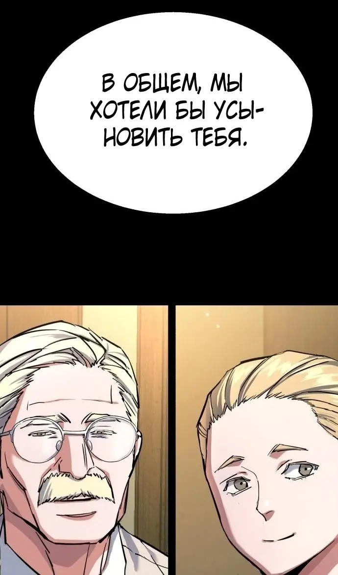 Страница 106