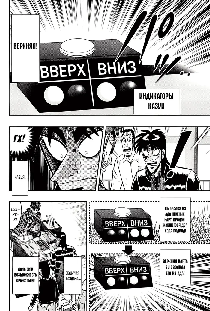 Страница 17