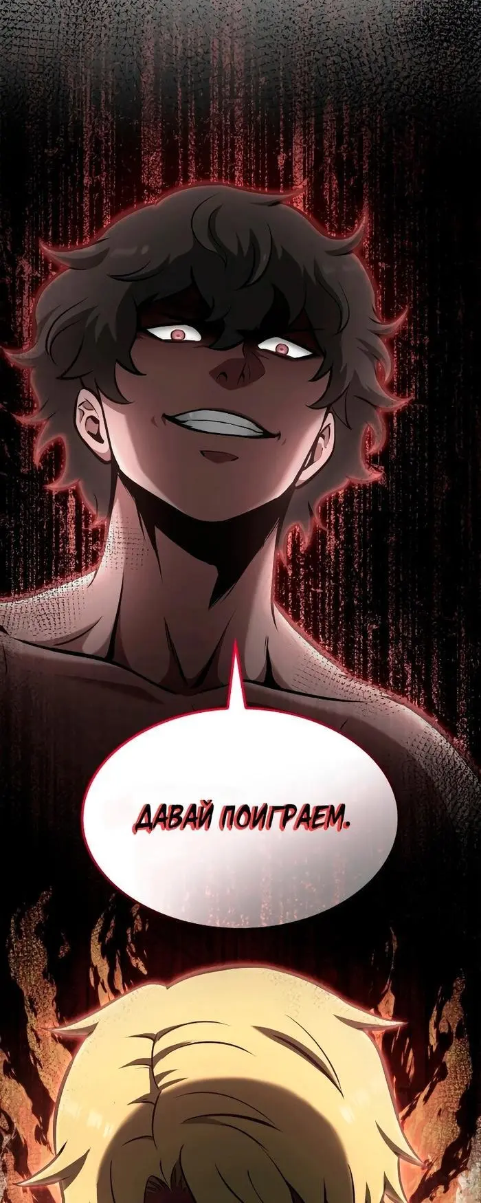 Страница 69
