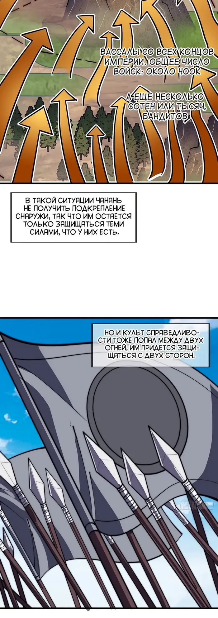 Страница 22