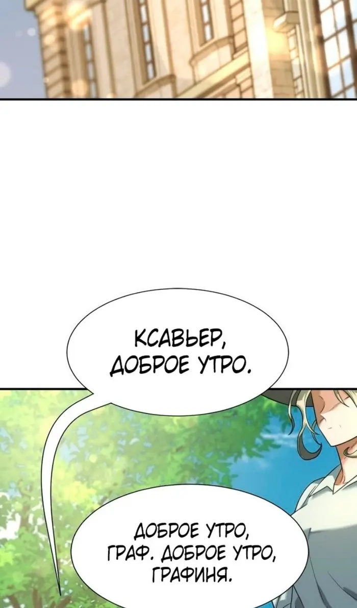 Страница 98
