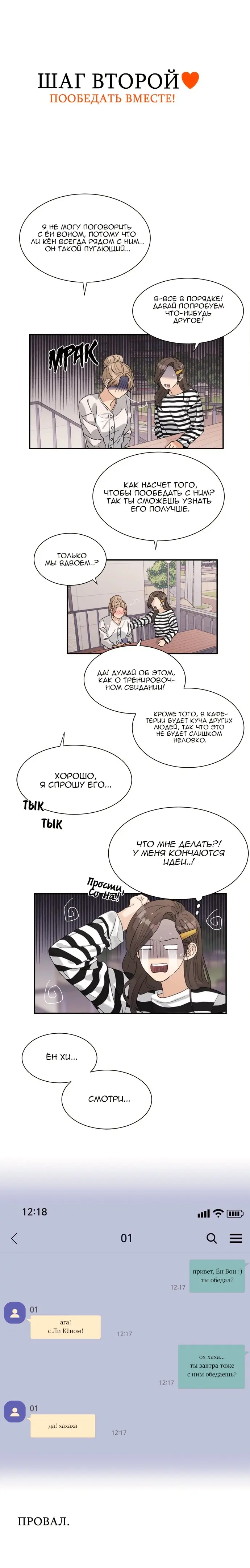 Страница 5
