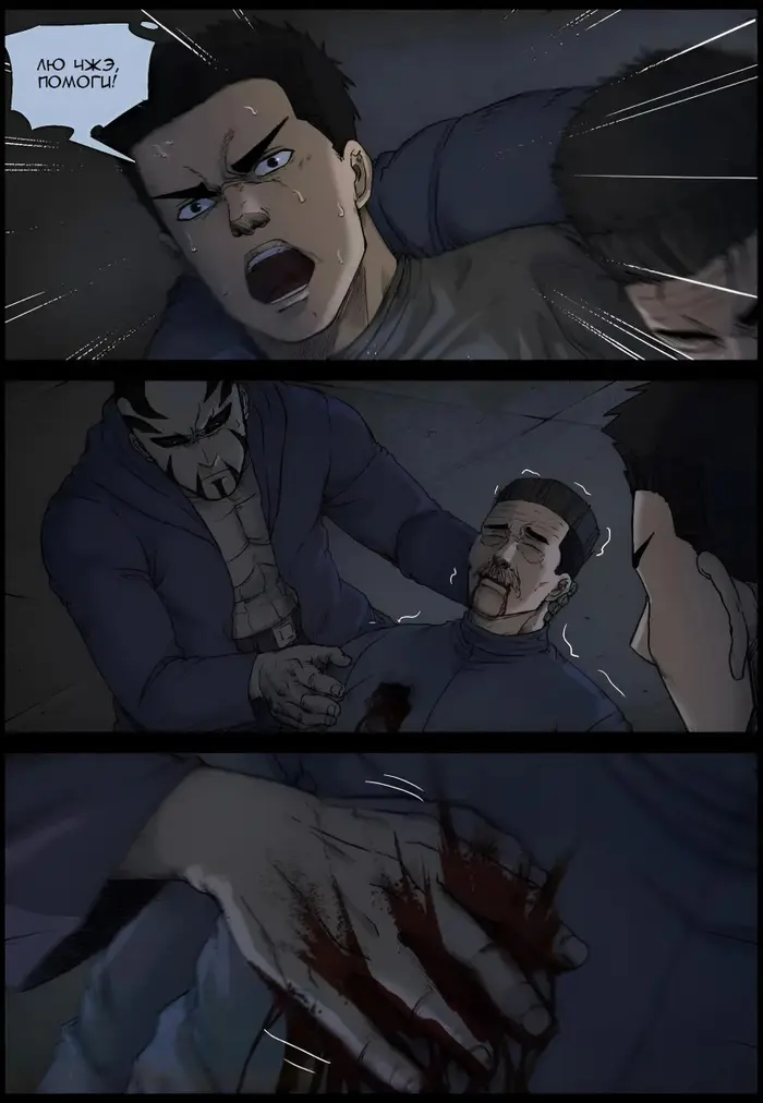 Страница 9