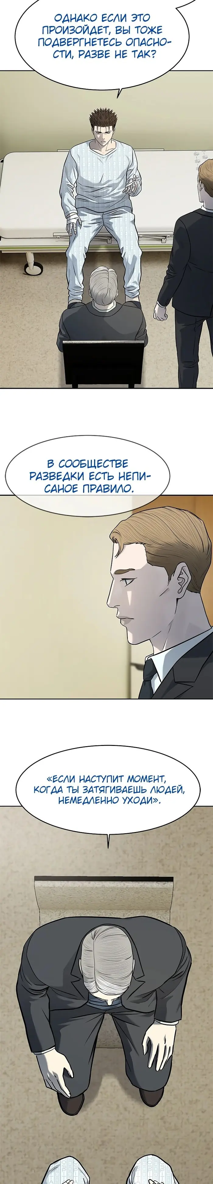 Страница 23