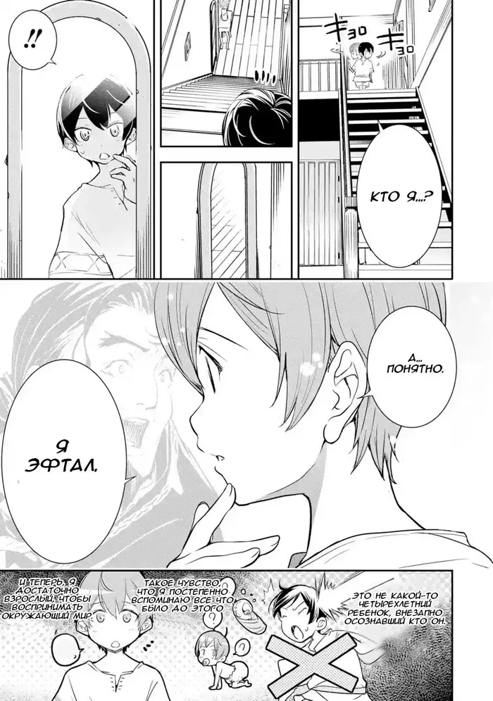 Страница 47