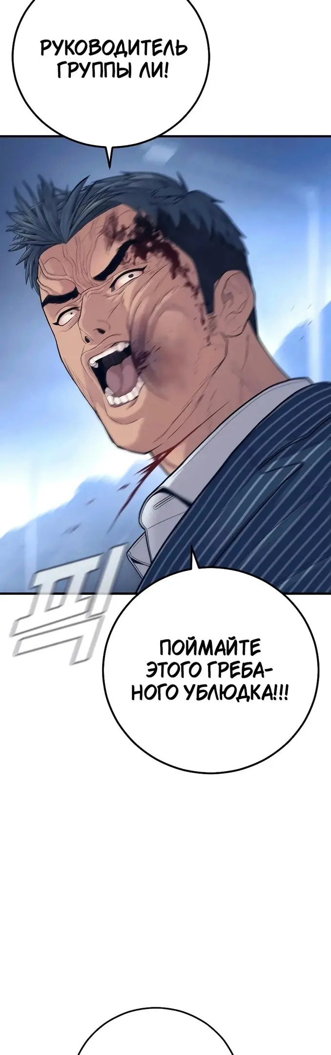Страница 60