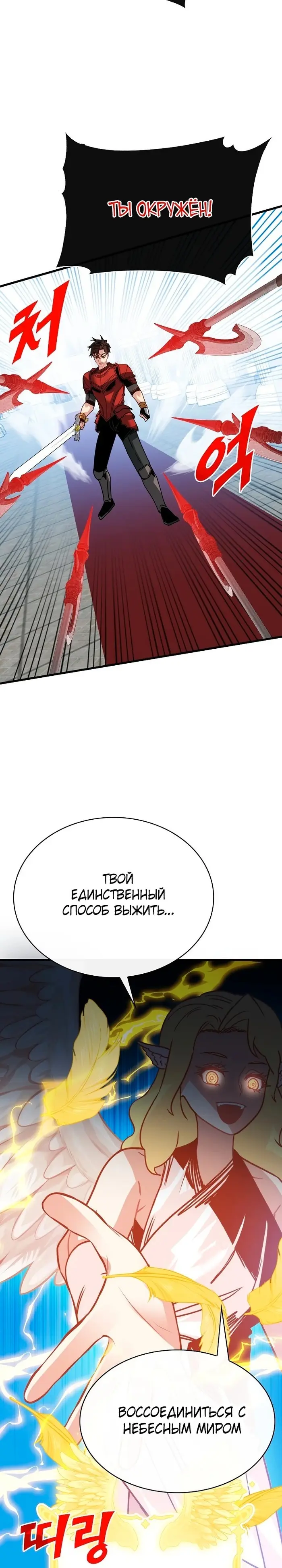 Страница 33