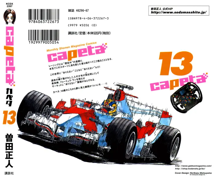 Страница 47