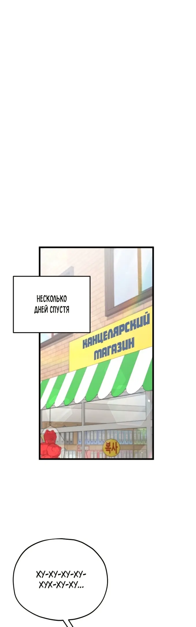 Страница 68
