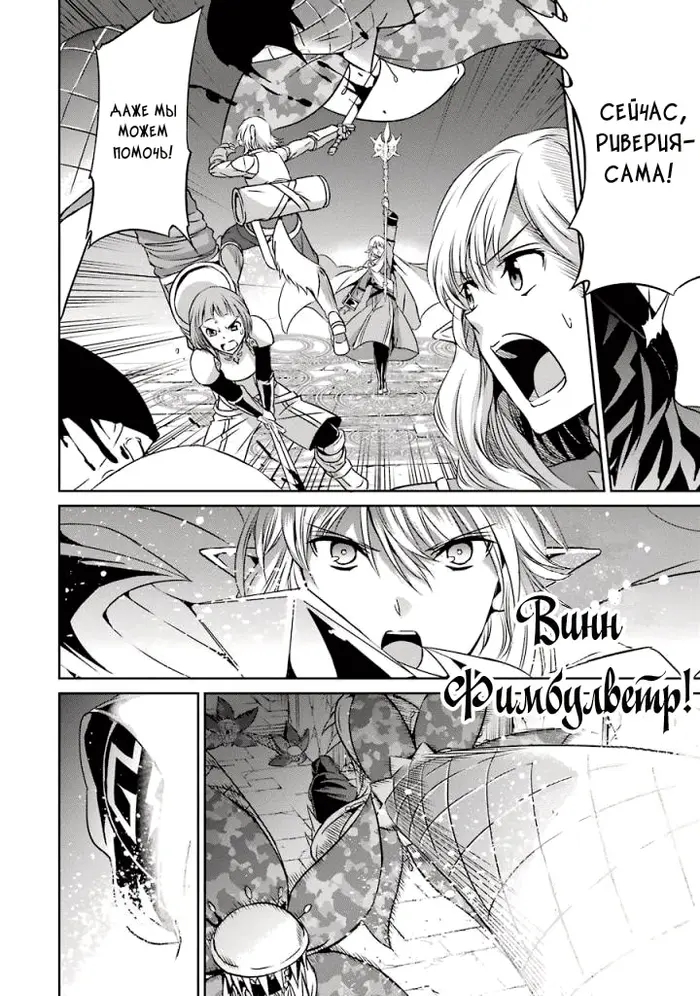 Страница 25