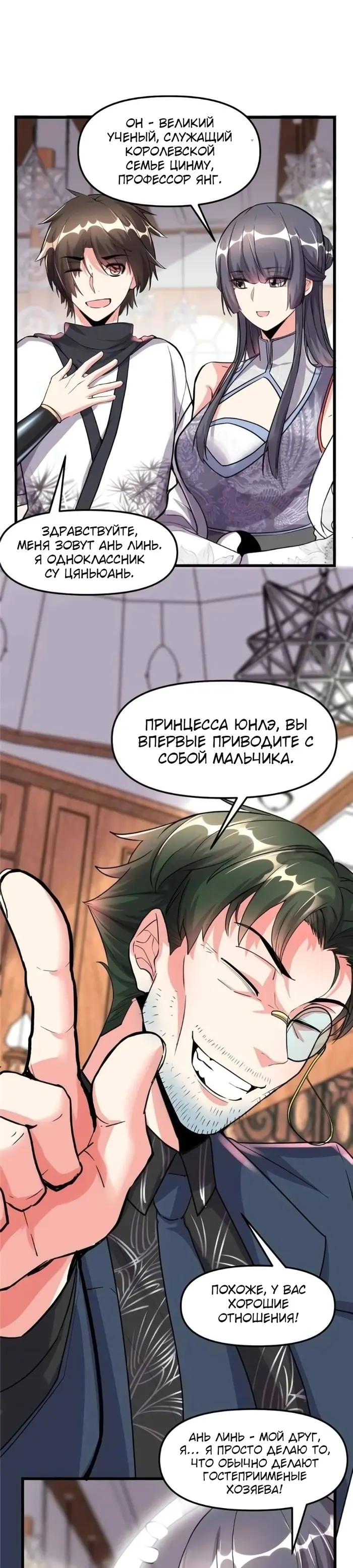 Страница 1