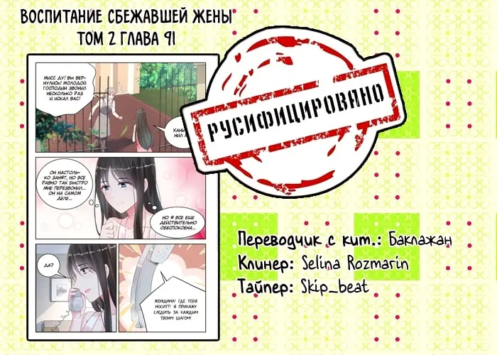 Страница 9