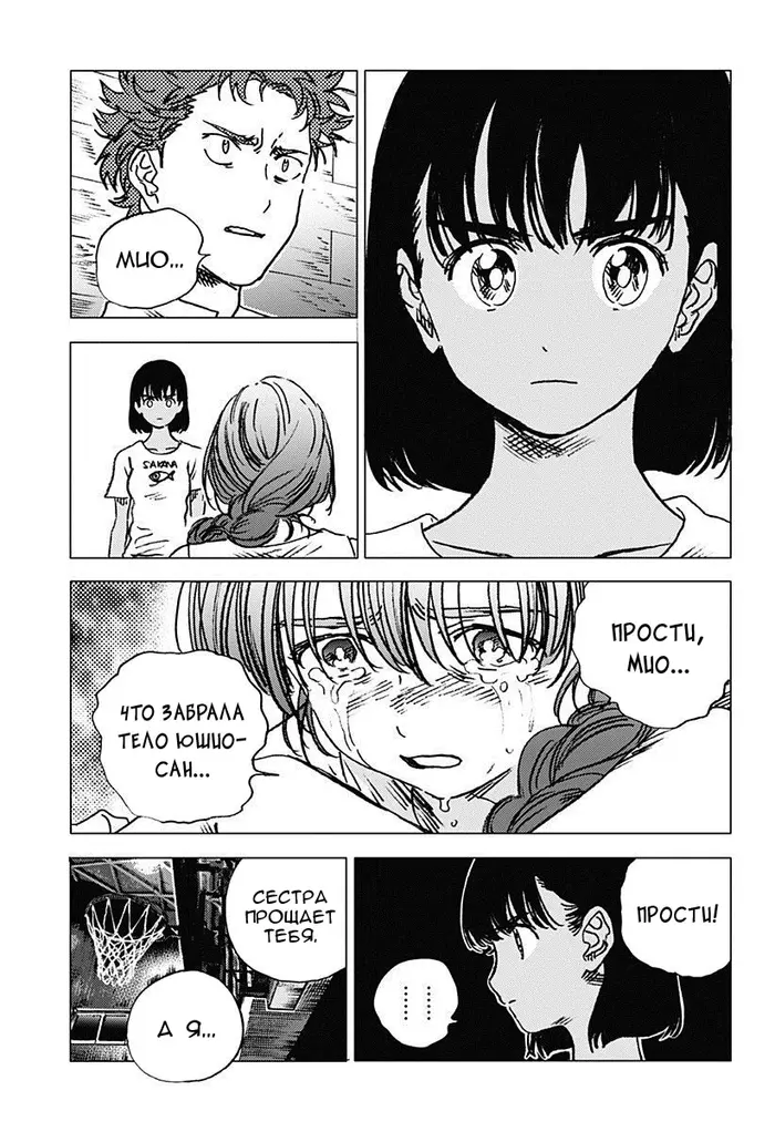 Страница 15