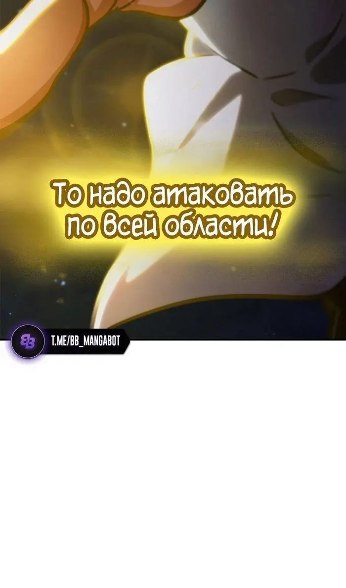 Страница 111