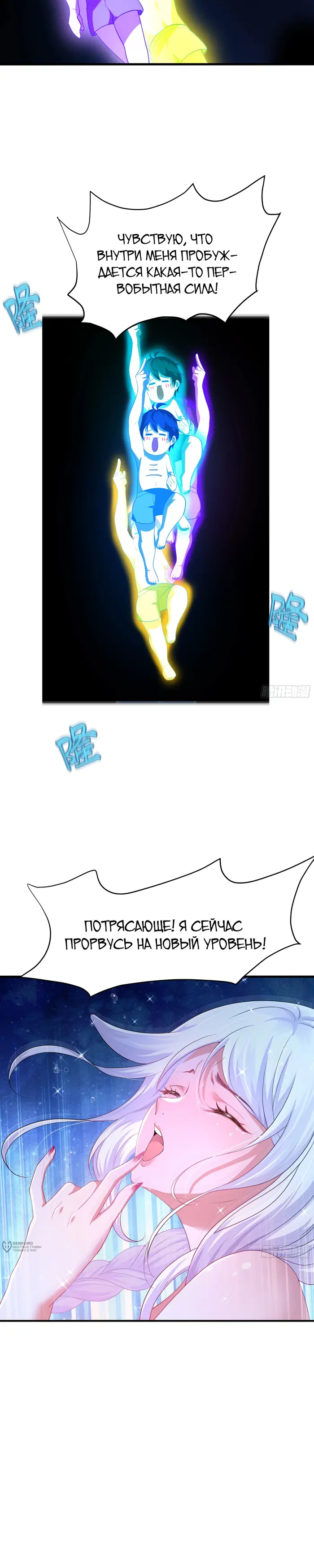 Страница 17