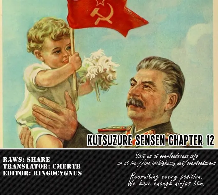 Страница 17