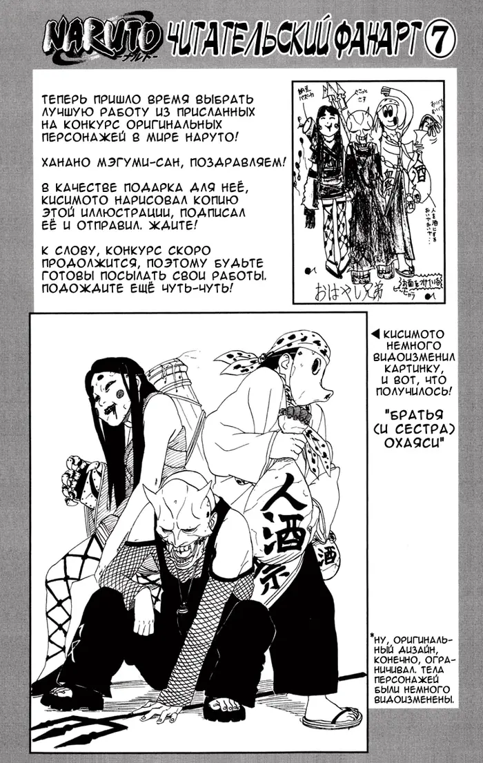 Страница 19