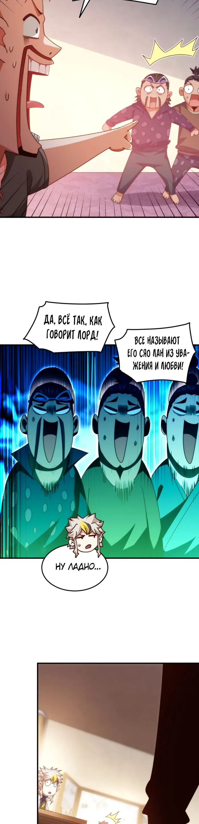 Страница 15