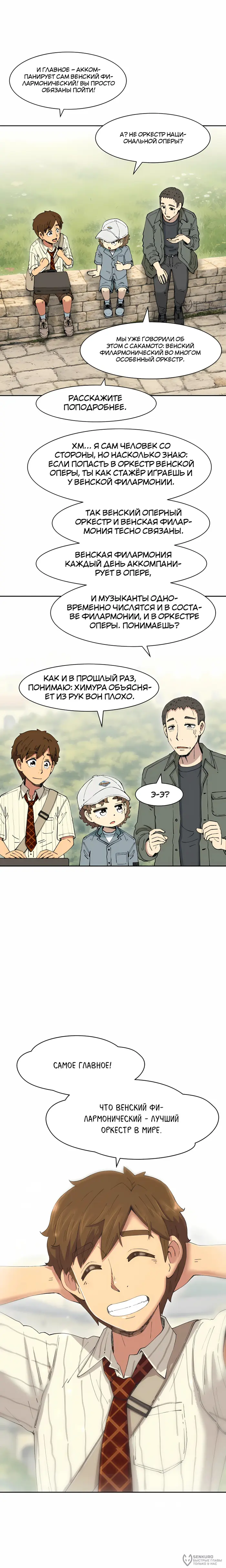 Страница 28