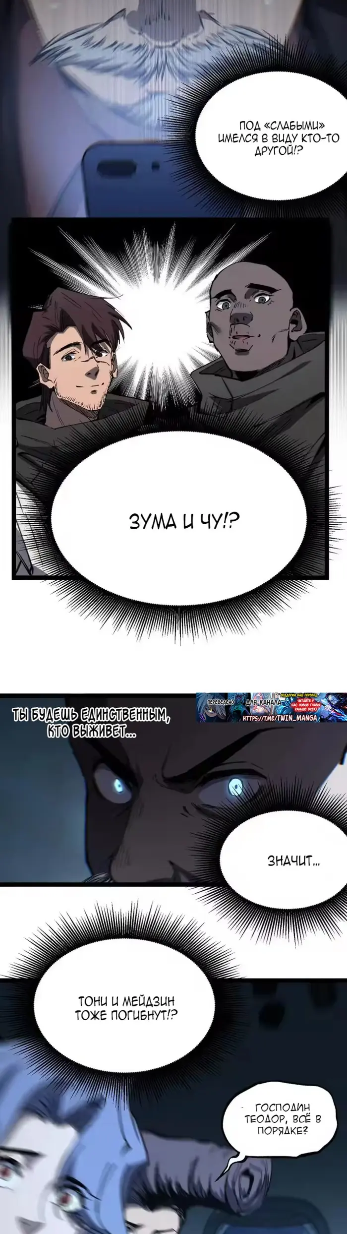 Страница 8